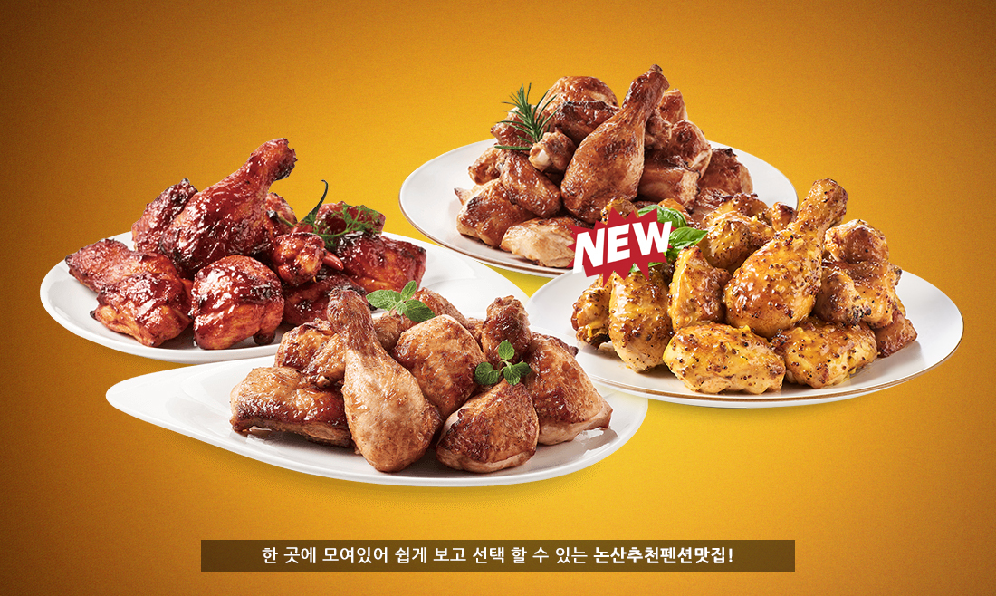 굽네
