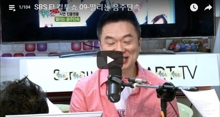떨리는 음주단속
