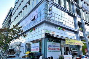 친환경 로컬푸드 세종 품앗이마을 9월 1일 새롬동 오픈