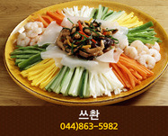 쓰촨(아름동):044-863-5982
