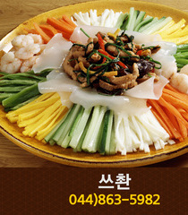 쓰촨(아름동):044-863-5982
