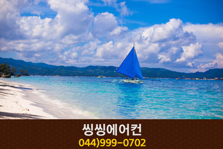 씽씽에어컨(조치원읍 정리):044-999-0702