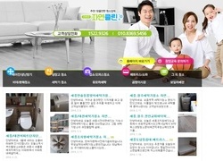 청소업체 전문 자연클린입니다.