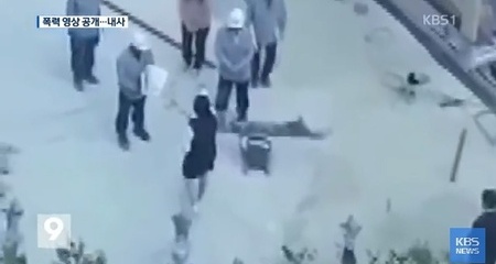 “갑질 못참겠다” KAL 직원들, 폭력 동영상 공개 / KBS뉴스(News) 