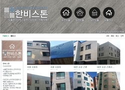 한비스톤 블로그입니다.