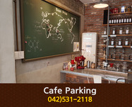 Cafe Parking(태평동):042-531-2118