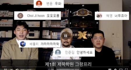 [유병재 라이브] 제 1회 제목학원 그랑프리