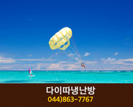 다이따냉난방(연서면 봉암리):044-863-7767