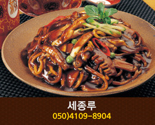 세종루(아름동):050-7893-2279