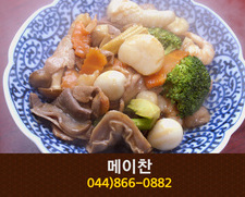 메이찬(종촌동):044-866-0882