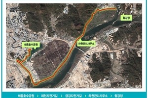세종시 공공자전거 어울링! 건강한 세종