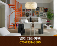 엘이디라이텍(부강면):070-4331-3500