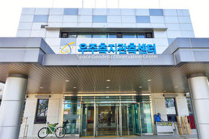 우주측지관측센터