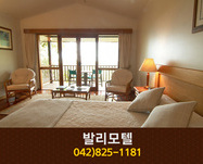 발리모텔(계룡산):042-825-1181