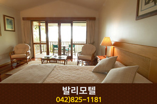 발리모텔(계룡산):042-825-1181