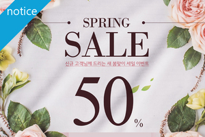 [할인/이벤트] 쇼킹한 할인/이벤트 정보들이 다~~모였다!