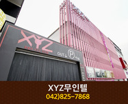 XYZ무인텔(학봉리):042-825-7868