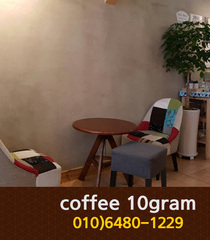coffee 10gram(아름동):010-6480-1229