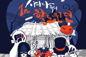 2018 세종시 청소년 IN사이다 축제 안내 