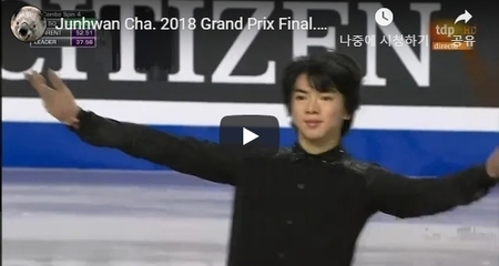 Junhwan Cha. 2018 Grand Prix Final. SP