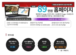 홈페이지 전문제작 이홈피넷 블로그 많은 방문부탁드려요~