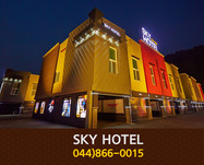 SKY HOTEL: 044-866-0015
