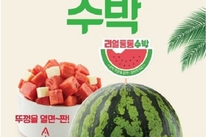 대전법률사무소 든든 삼행시 이벤트