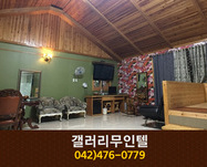 갤러리무인텔(학봉리):042-476-0779