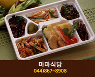마마식당(종촌동):044-867-8908