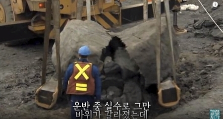 실수로 고대 돌을 떨어뜨렸는데 그 안에는 전혀 예상치 못한 것이...