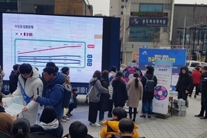 행정수도 완성 이동식 홍보관 대전방문