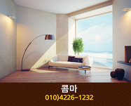 콤마(새롬동):010-4226-1232