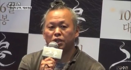PD수첩 1145회 '영화감독 김기덕, 거장의 민낯' 