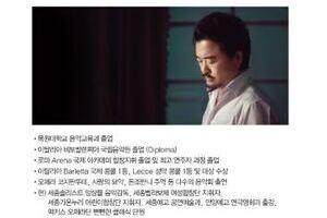 테너 구병래 
