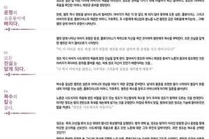 2018 세종시문화재단 8우러 기획공연<정조와 햄릿>