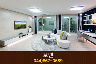 보넨(나성동):044-867-0689