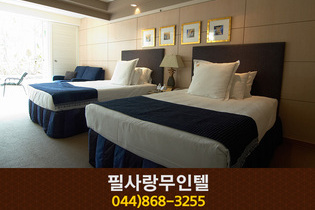 필사랑무인텔(연동면 응암리):044-868-3255