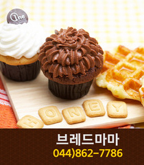 브레드마마(도담동):044-862-7786