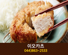 25카츠(종촌동):044-863-2533