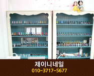 제이니네일 : 010-3717-5677