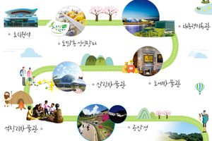 세종-공주 시티투어 개통식 및 운행개시