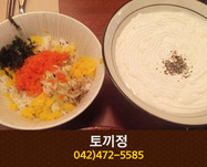 토끼정(둔산동):042-472-5585