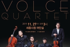 현악4중주 명곡과 고전 명작의 만남