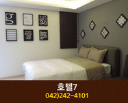 호텔7(문창동):042-242-4101