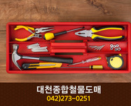 대천철물(낭월동):042-273-0251