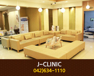 제이클리닉(중리동):042-634-1110