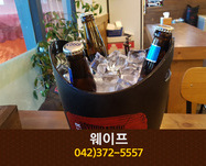 웨이프(비래동):042-672-5557