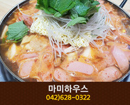마미하우스(오정동):042-628-0322
