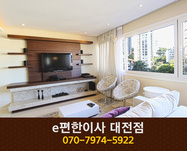 e편한이사(용운동):070-7974-5922