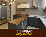 라이프하우스(둔산동):042-482-0360